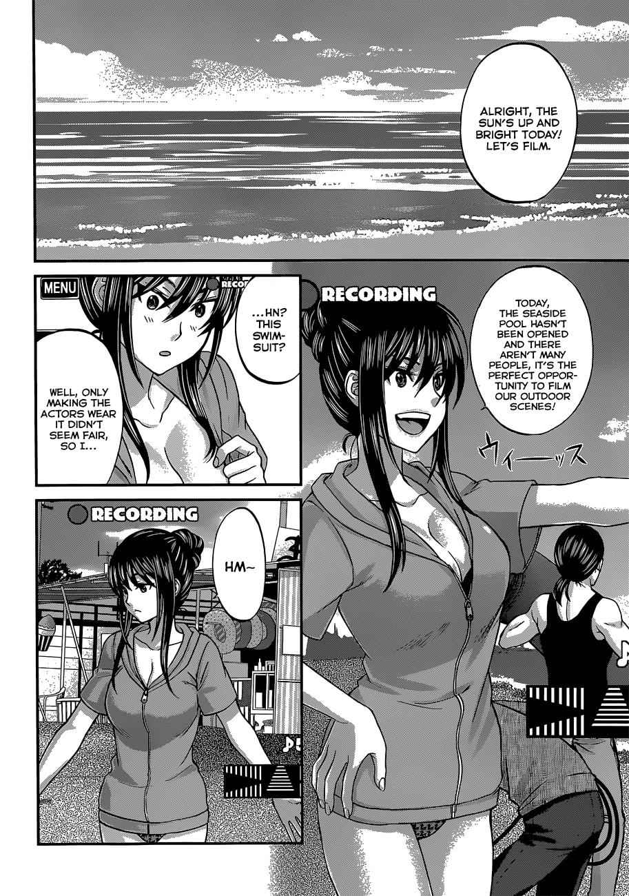 Dead Tube Chap 3 - Next Chap 4