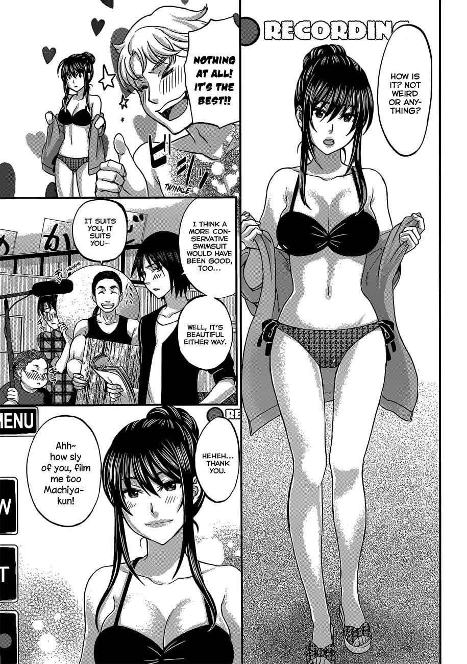 Dead Tube Chap 3 - Next Chap 4