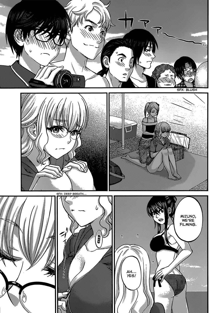 Dead Tube Chap 3 - Next Chap 4