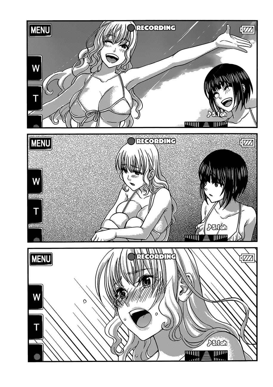 Dead Tube Chap 3 - Next Chap 4