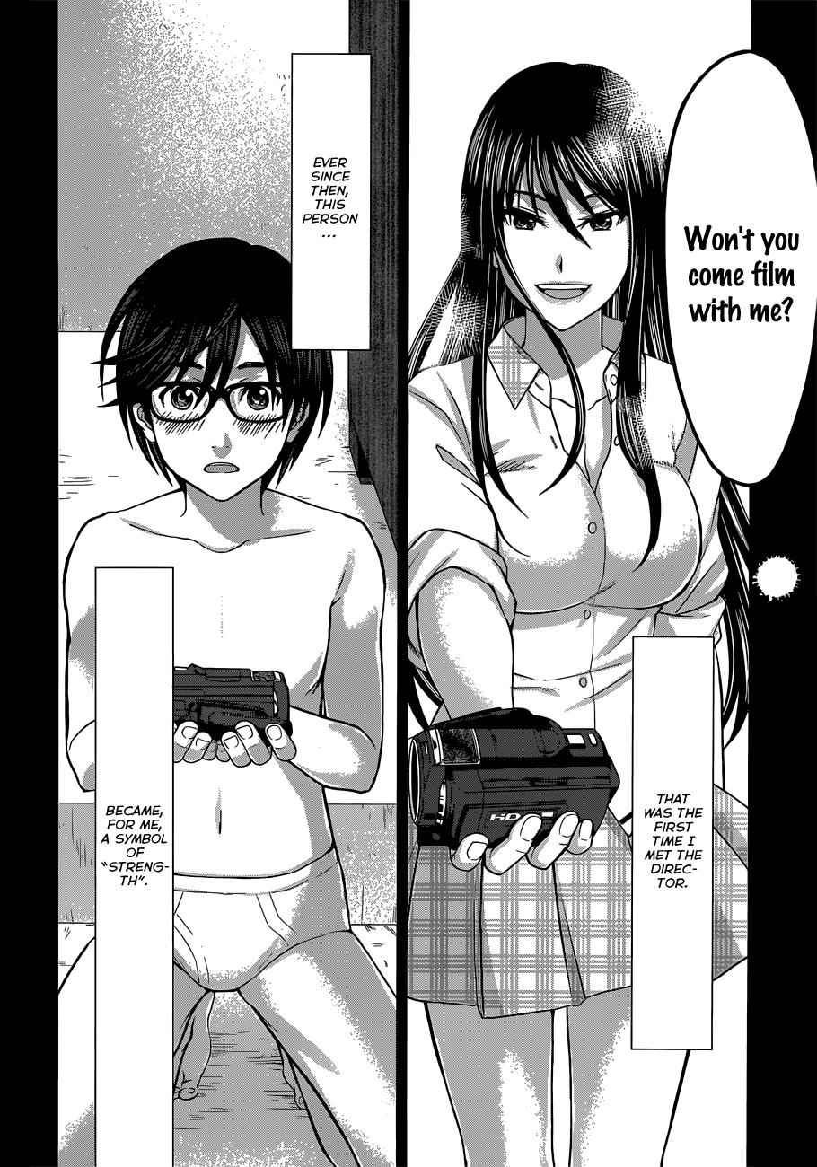 Dead Tube Chap 3 - Next Chap 4