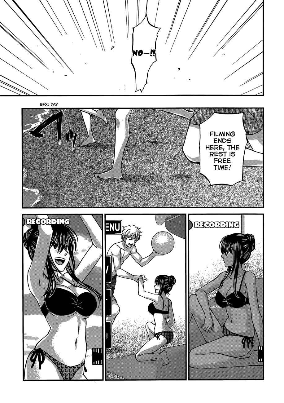 Dead Tube Chap 3 - Next Chap 4