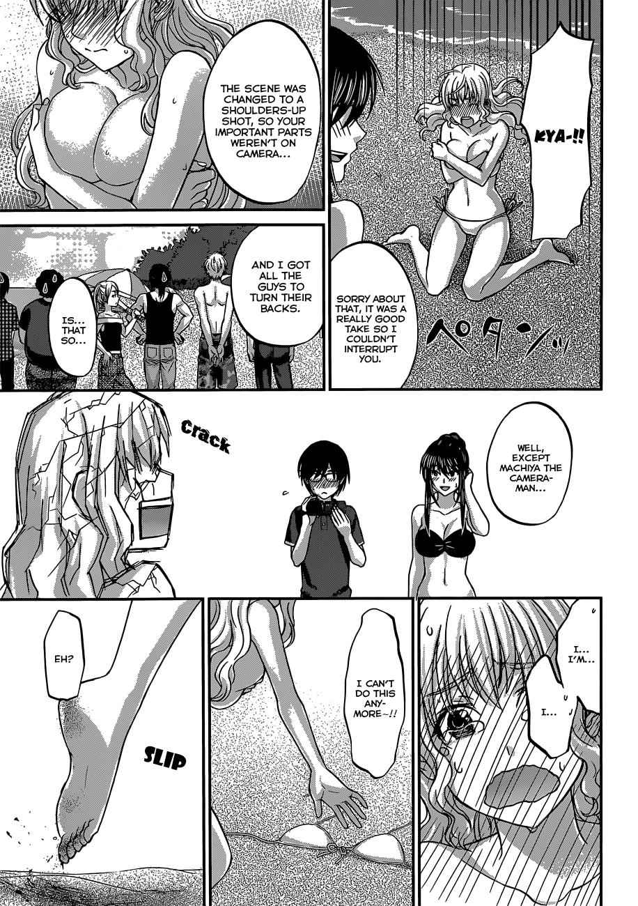 Dead Tube Chap 3 - Next Chap 4