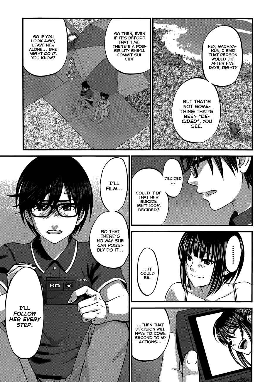 Dead Tube Chap 3 - Next Chap 4