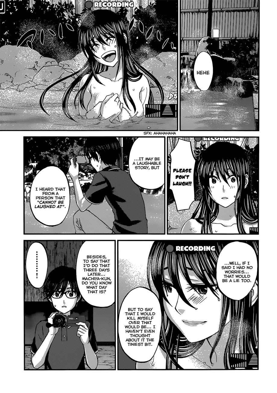 Dead Tube Chap 3 - Next Chap 4