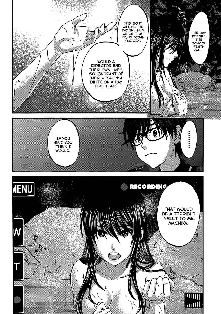 Dead Tube Chap 3 - Next Chap 4