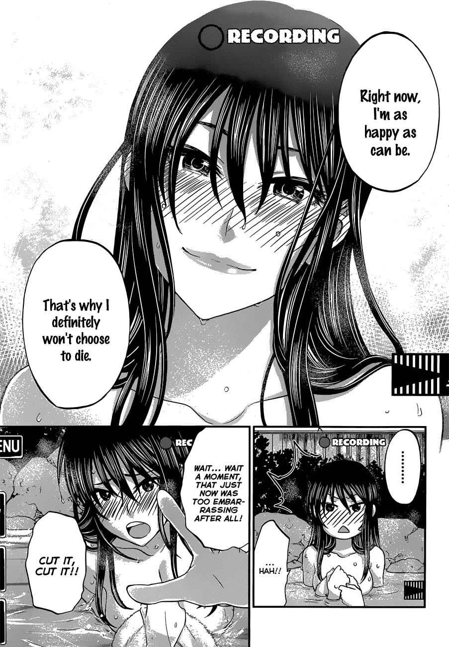 Dead Tube Chap 3 - Next Chap 4