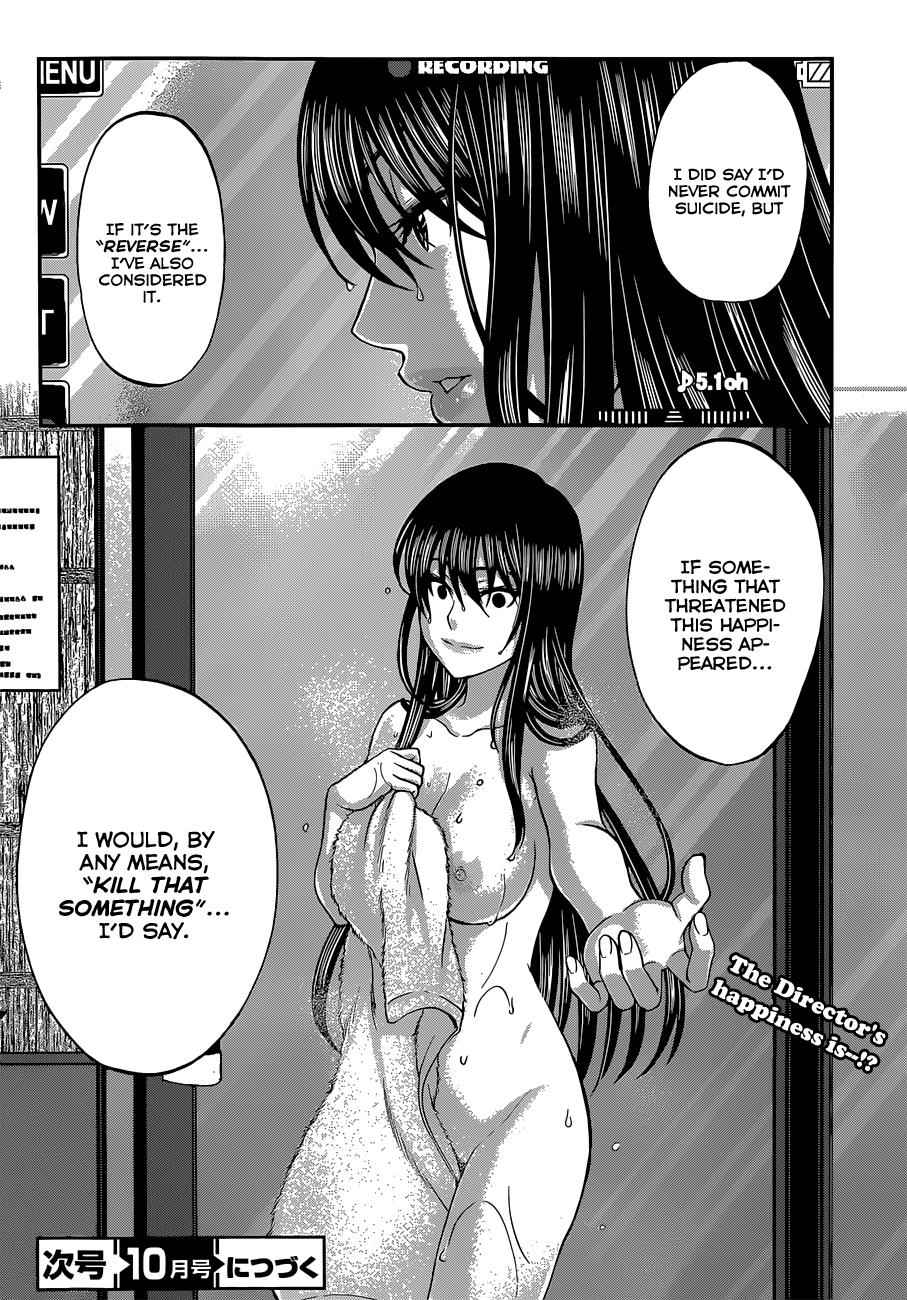 Dead Tube Chap 3 - Next Chap 4