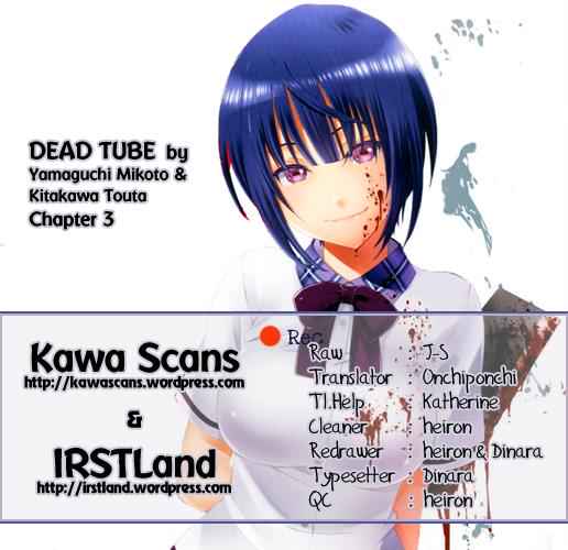 Dead Tube Chap 3 - Next Chap 4