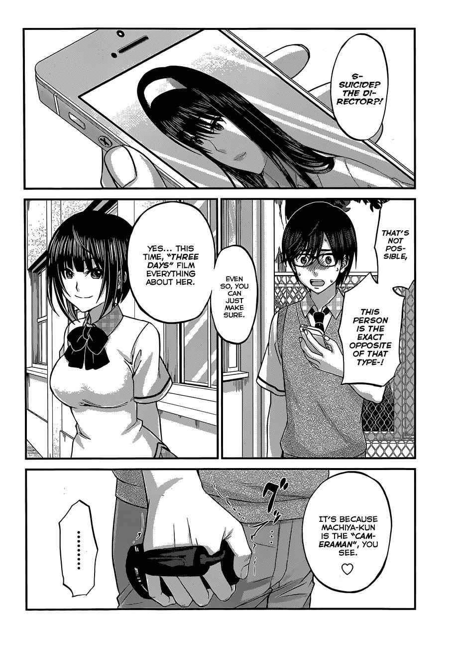 Dead Tube Chap 3 - Next Chap 4