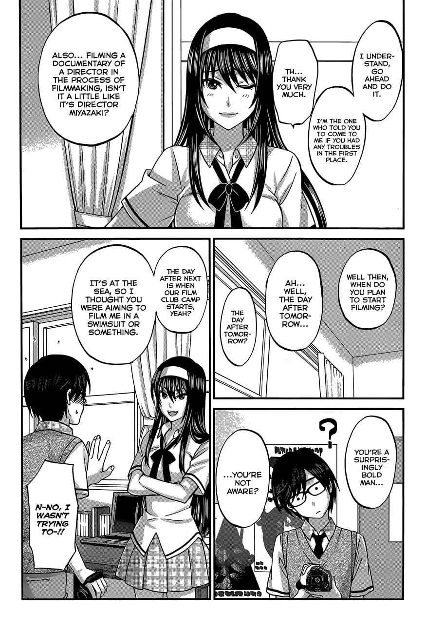 Dead Tube Chap 3 - Next Chap 4