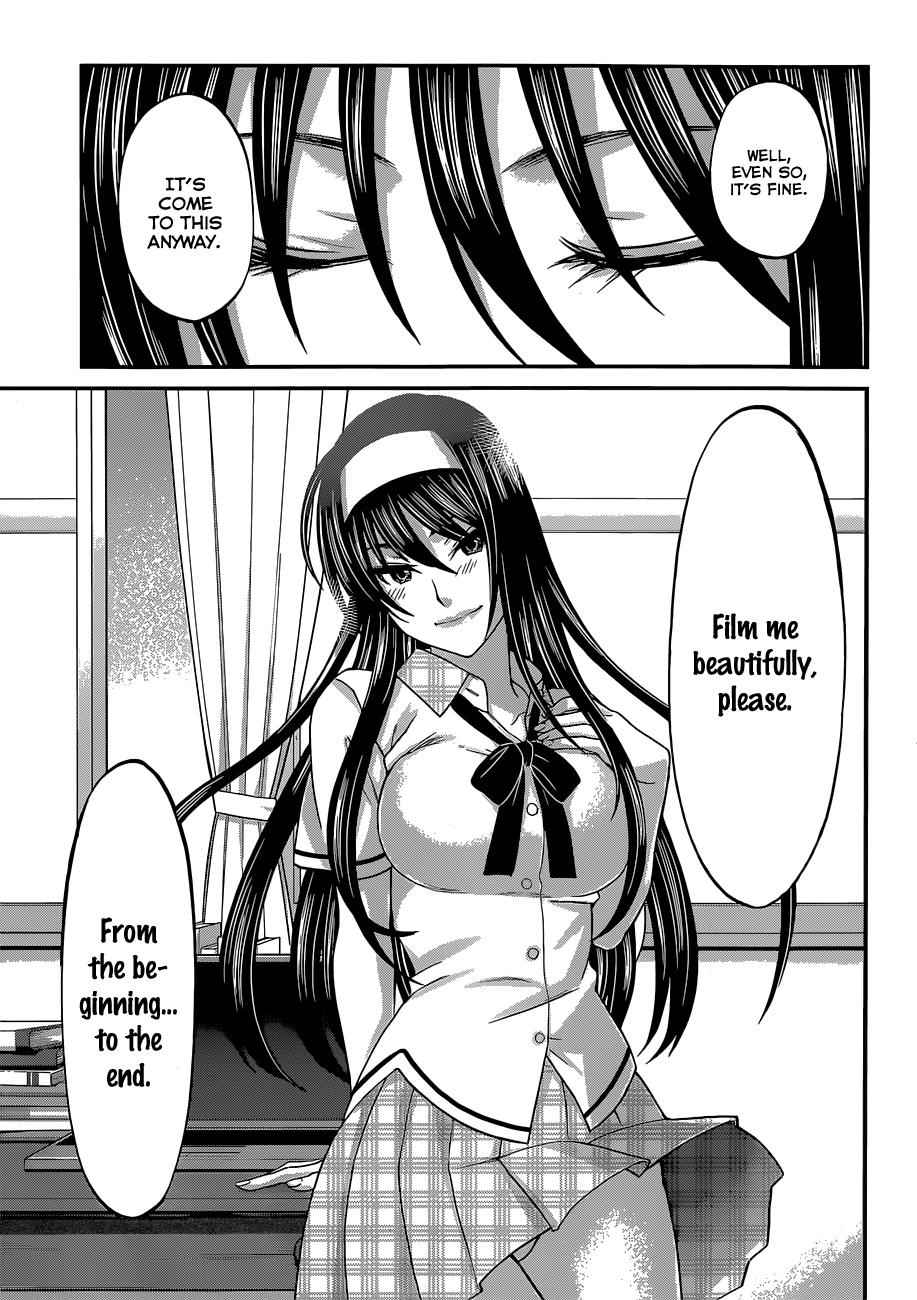 Dead Tube Chap 3 - Next Chap 4