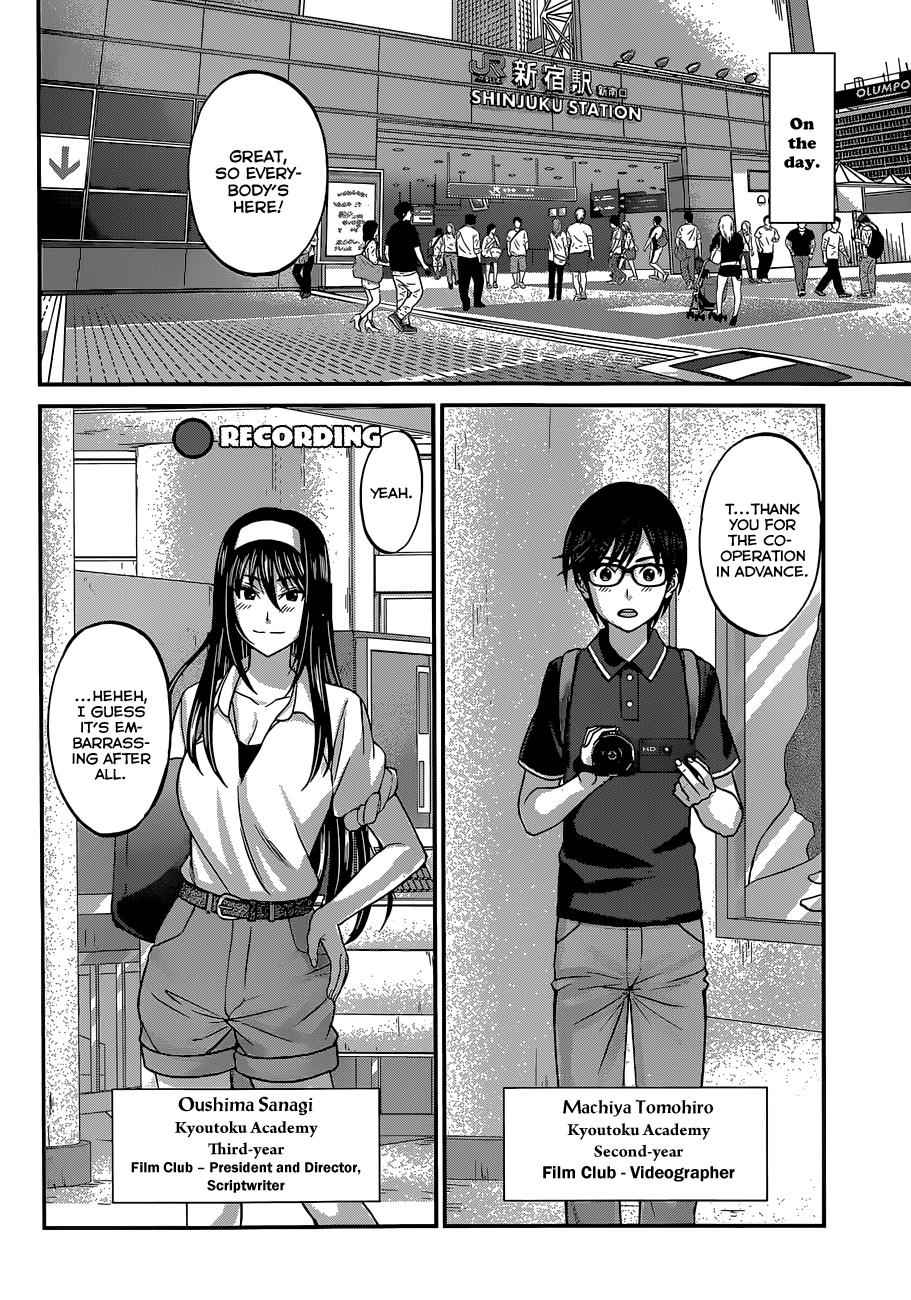 Dead Tube Chap 3 - Next Chap 4