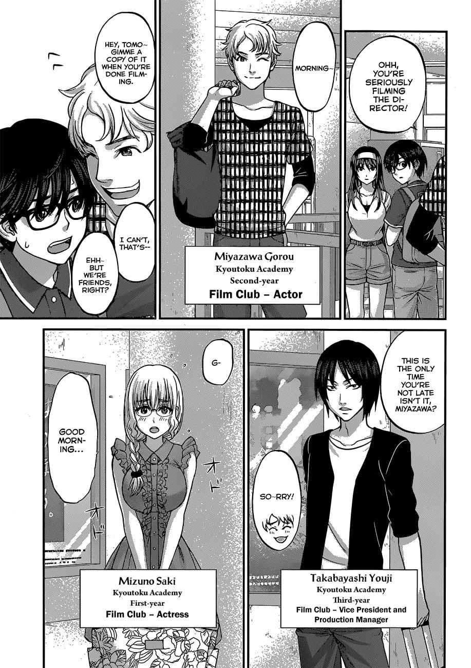 Dead Tube Chap 3 - Next Chap 4