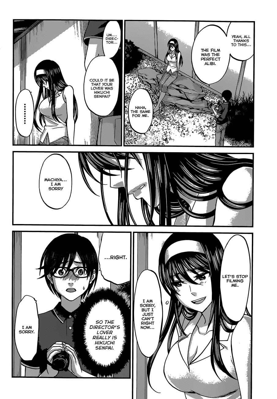 Dead Tube Chap 4 - Next Chap 5