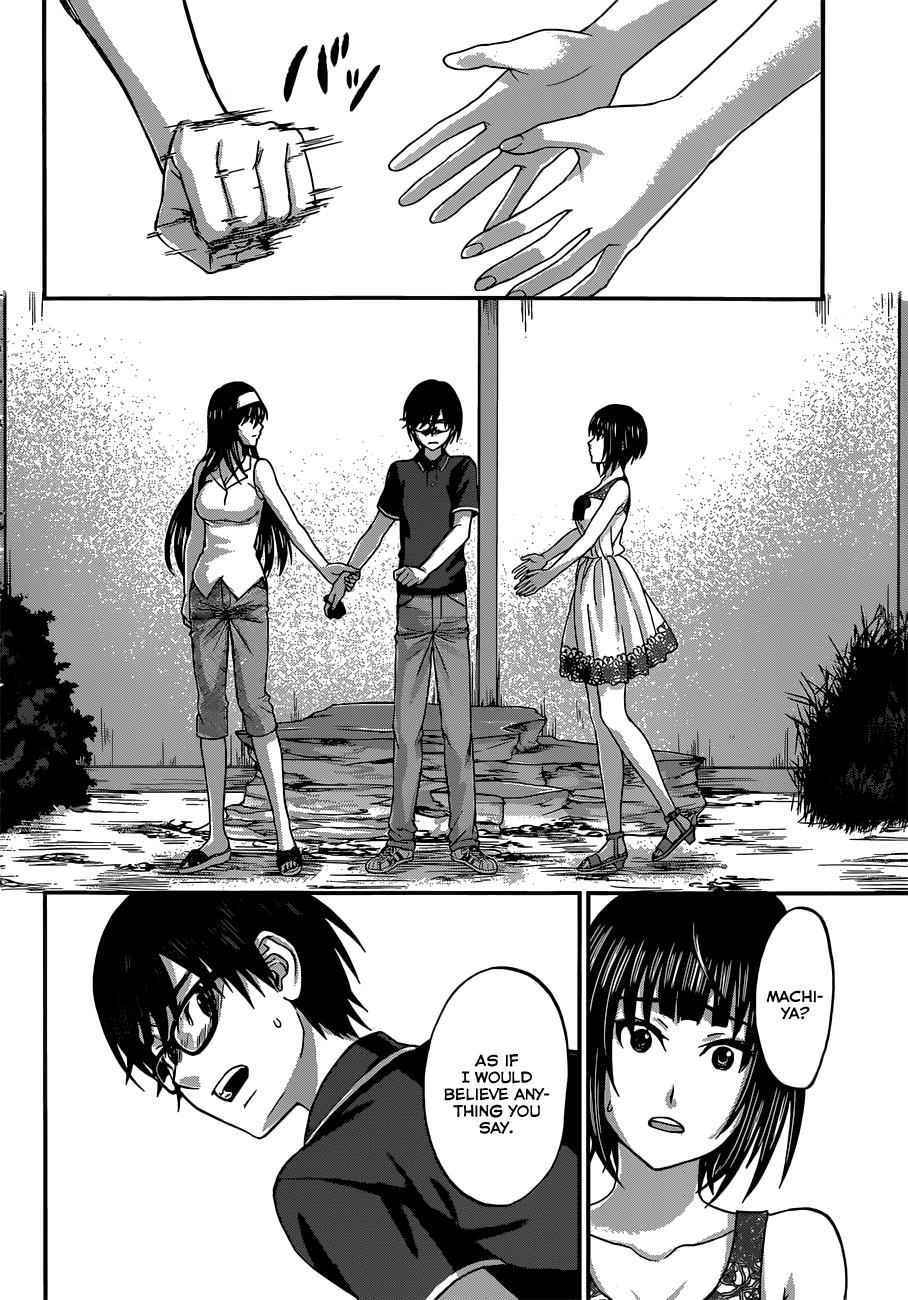 Dead Tube Chap 4 - Next Chap 5