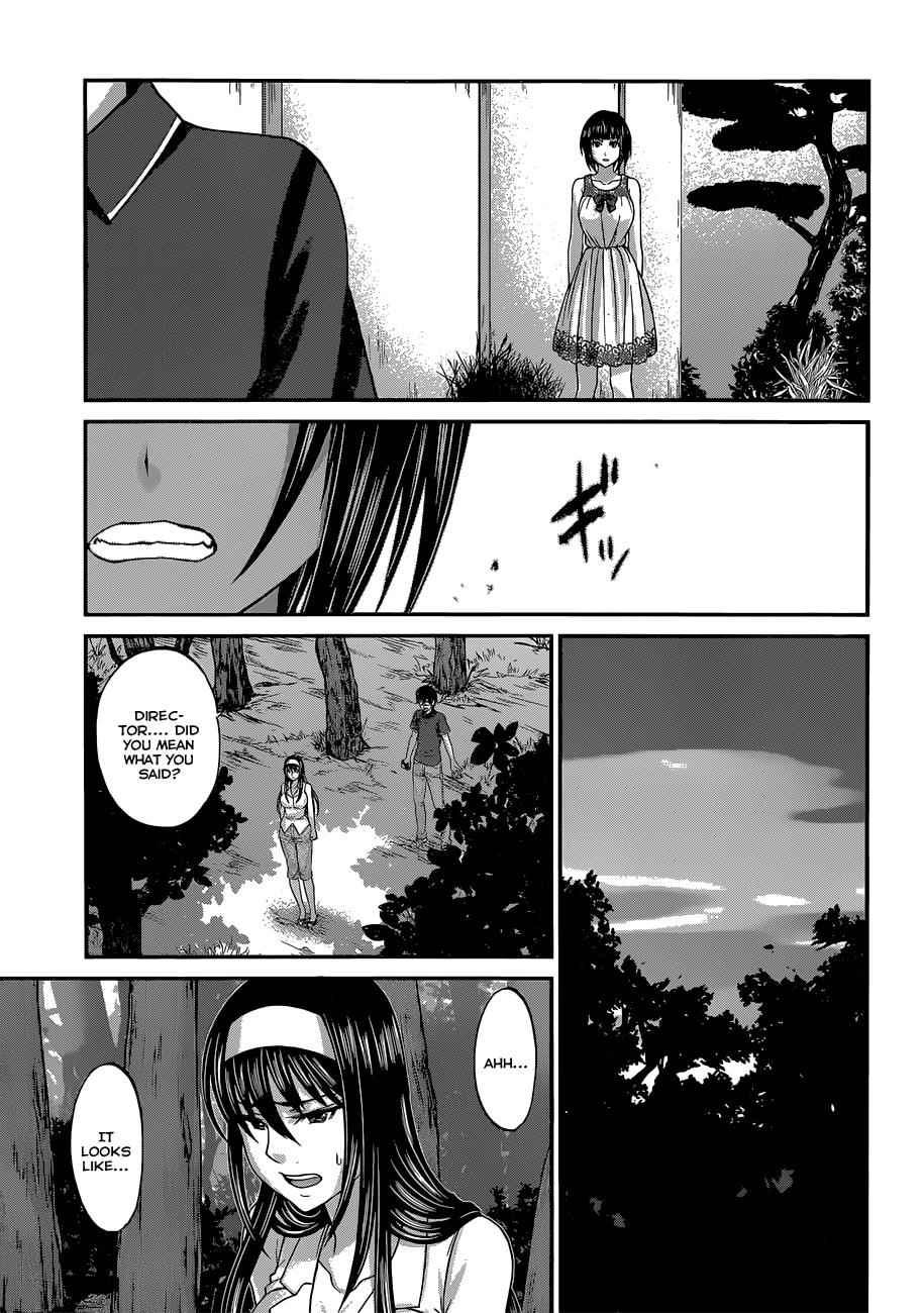 Dead Tube Chap 4 - Next Chap 5