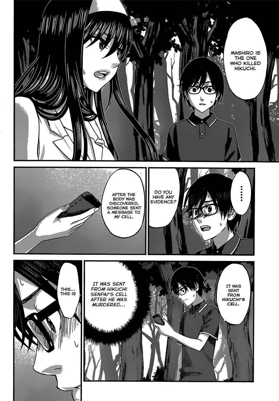 Dead Tube Chap 4 - Next Chap 5