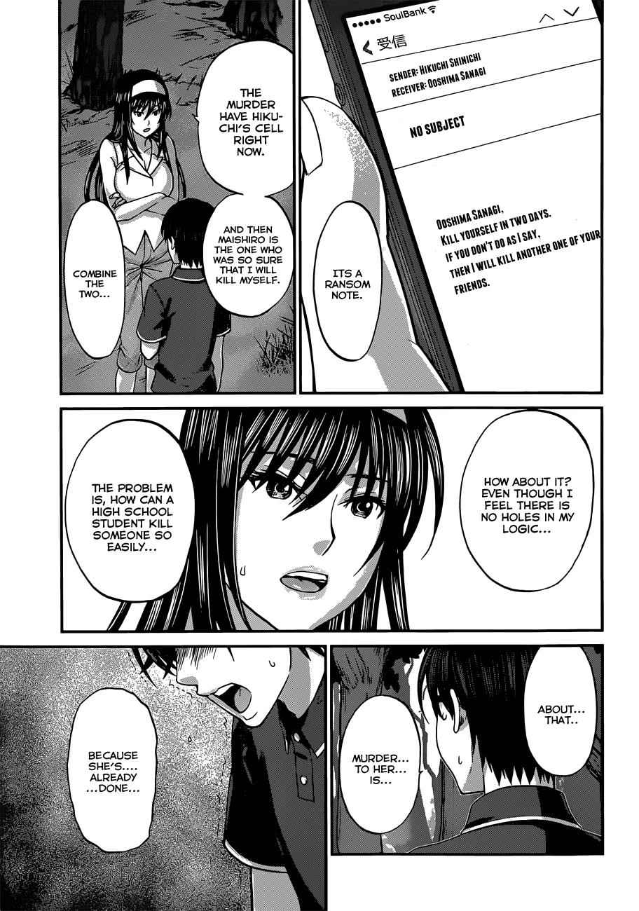 Dead Tube Chap 4 - Next Chap 5