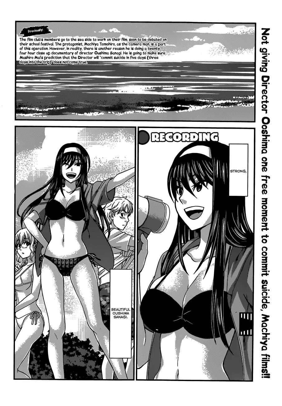 Dead Tube Chap 4 - Next Chap 5