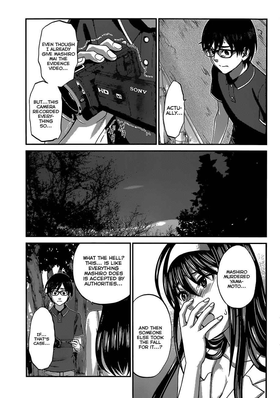 Dead Tube Chap 4 - Next Chap 5