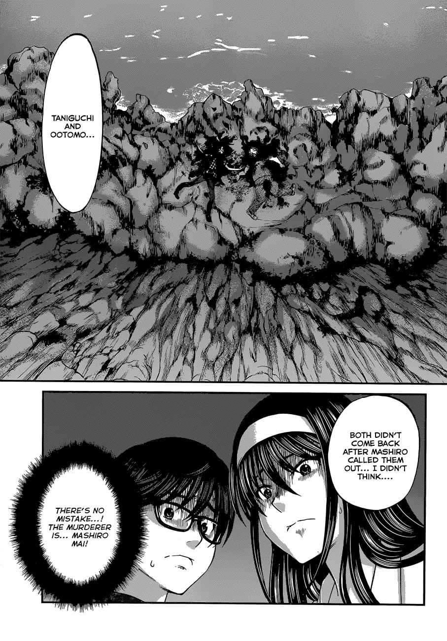 Dead Tube Chap 4 - Next Chap 5