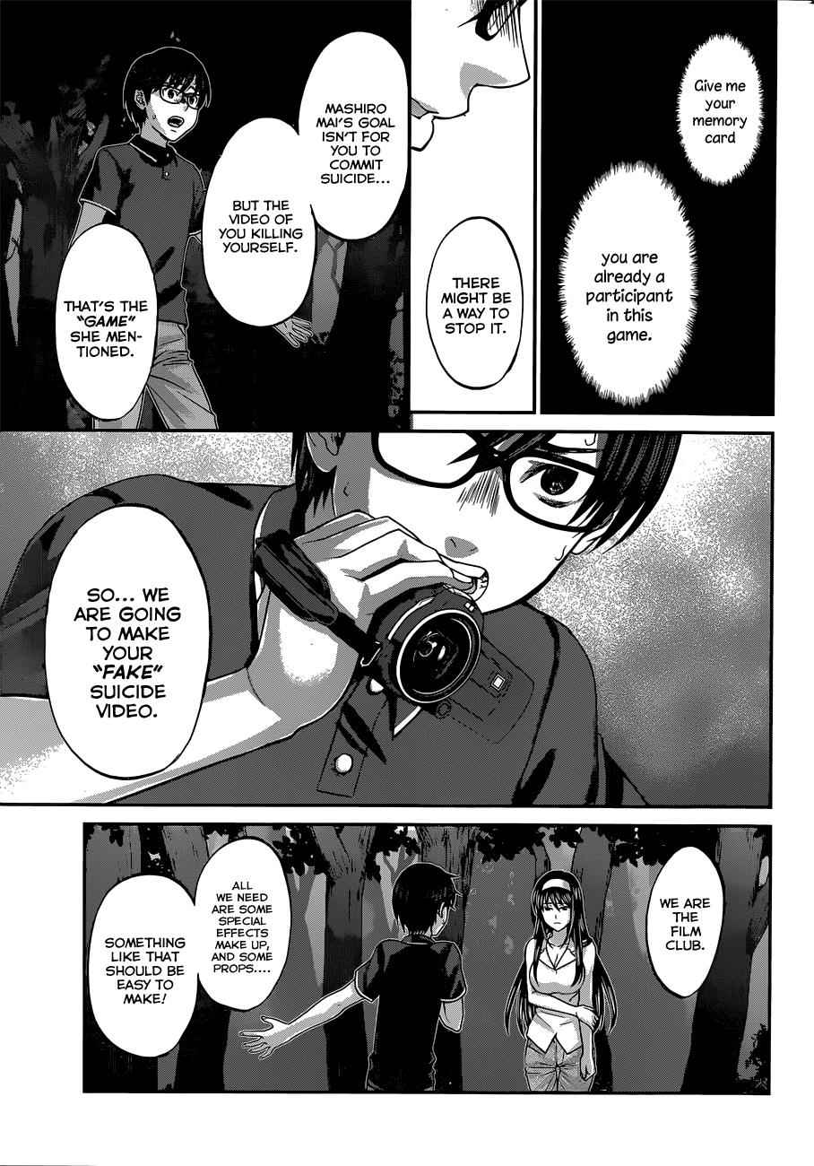 Dead Tube Chap 4 - Next Chap 5