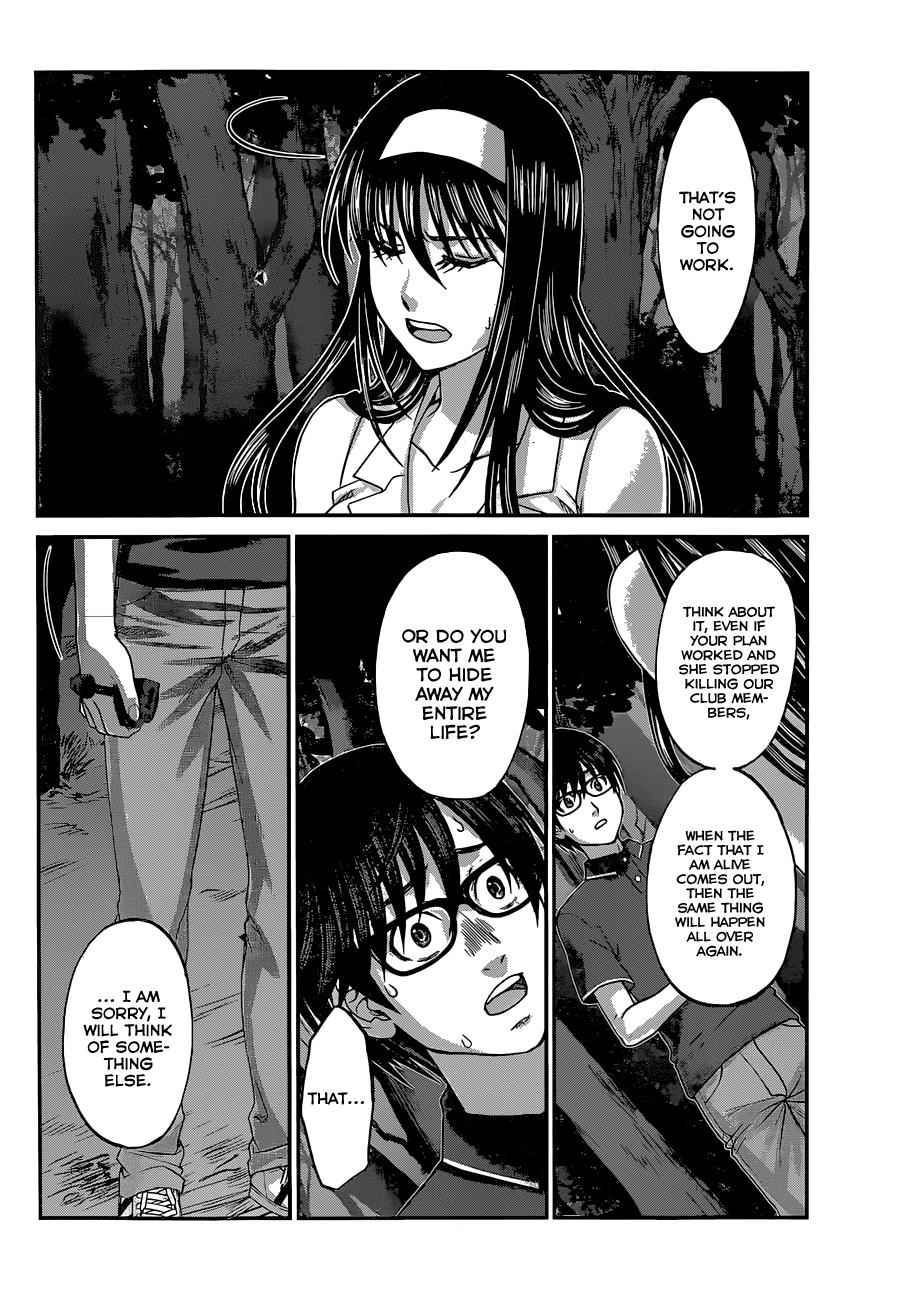 Dead Tube Chap 4 - Next Chap 5