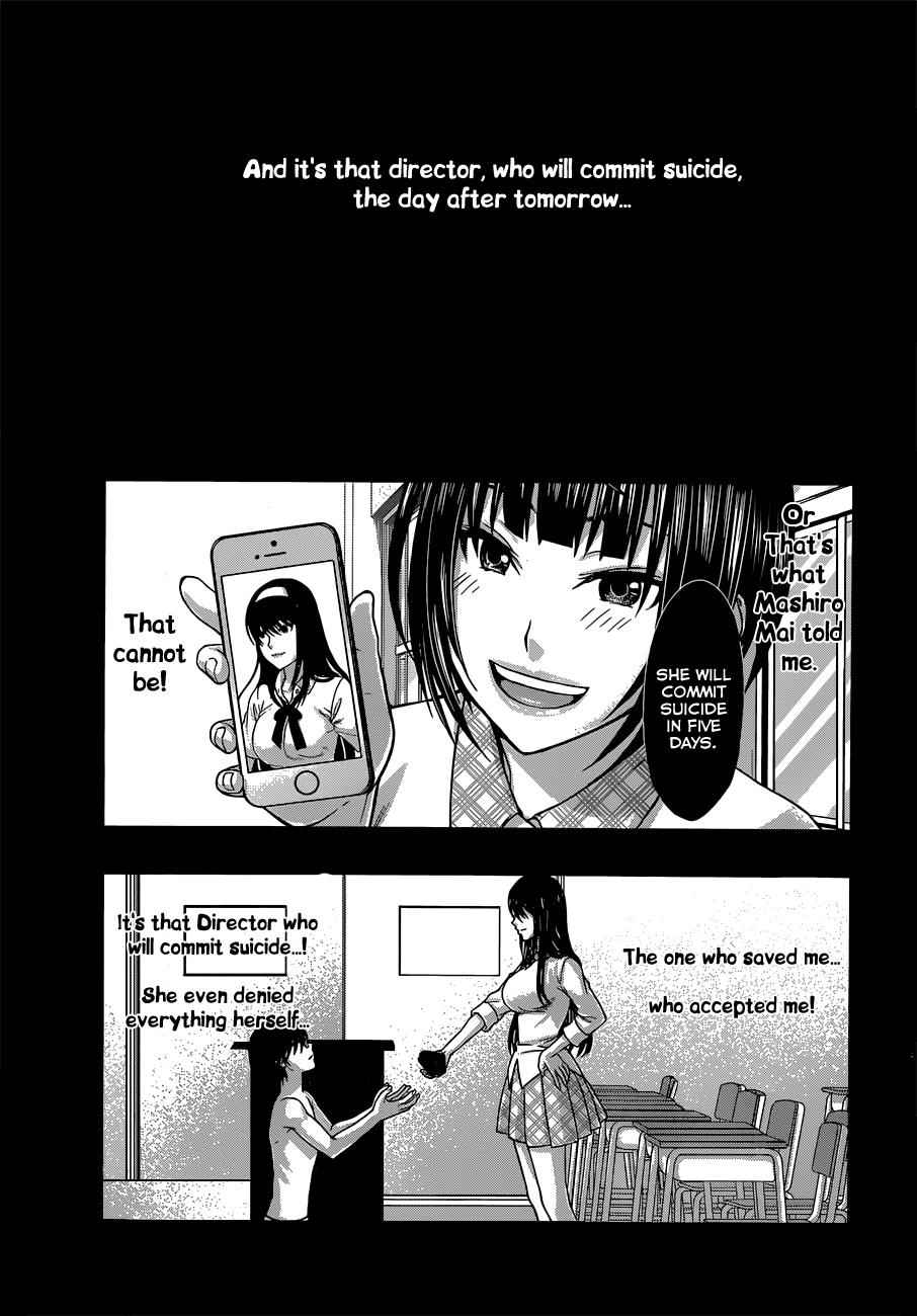 Dead Tube Chap 4 - Next Chap 5