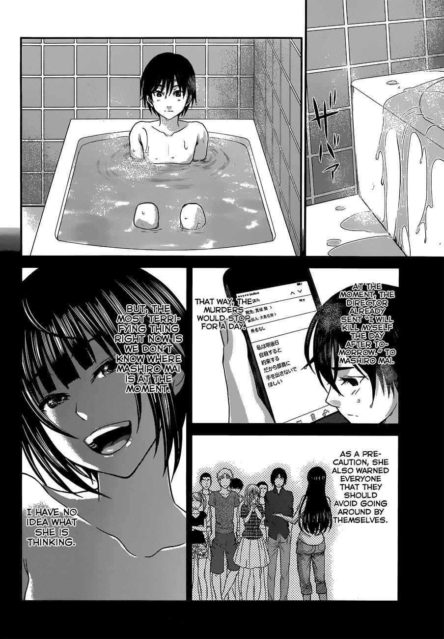 Dead Tube Chap 4 - Next Chap 5