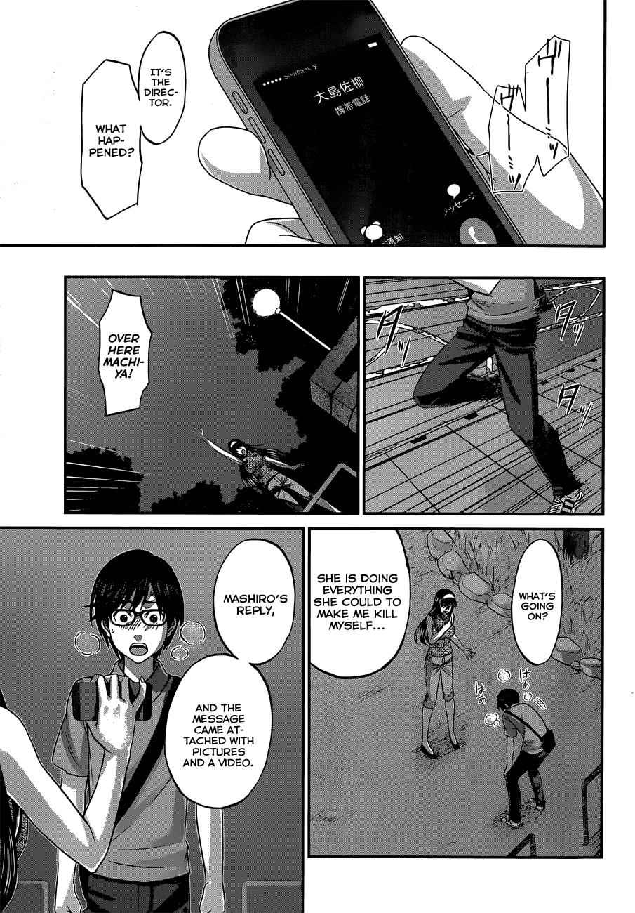 Dead Tube Chap 4 - Next Chap 5