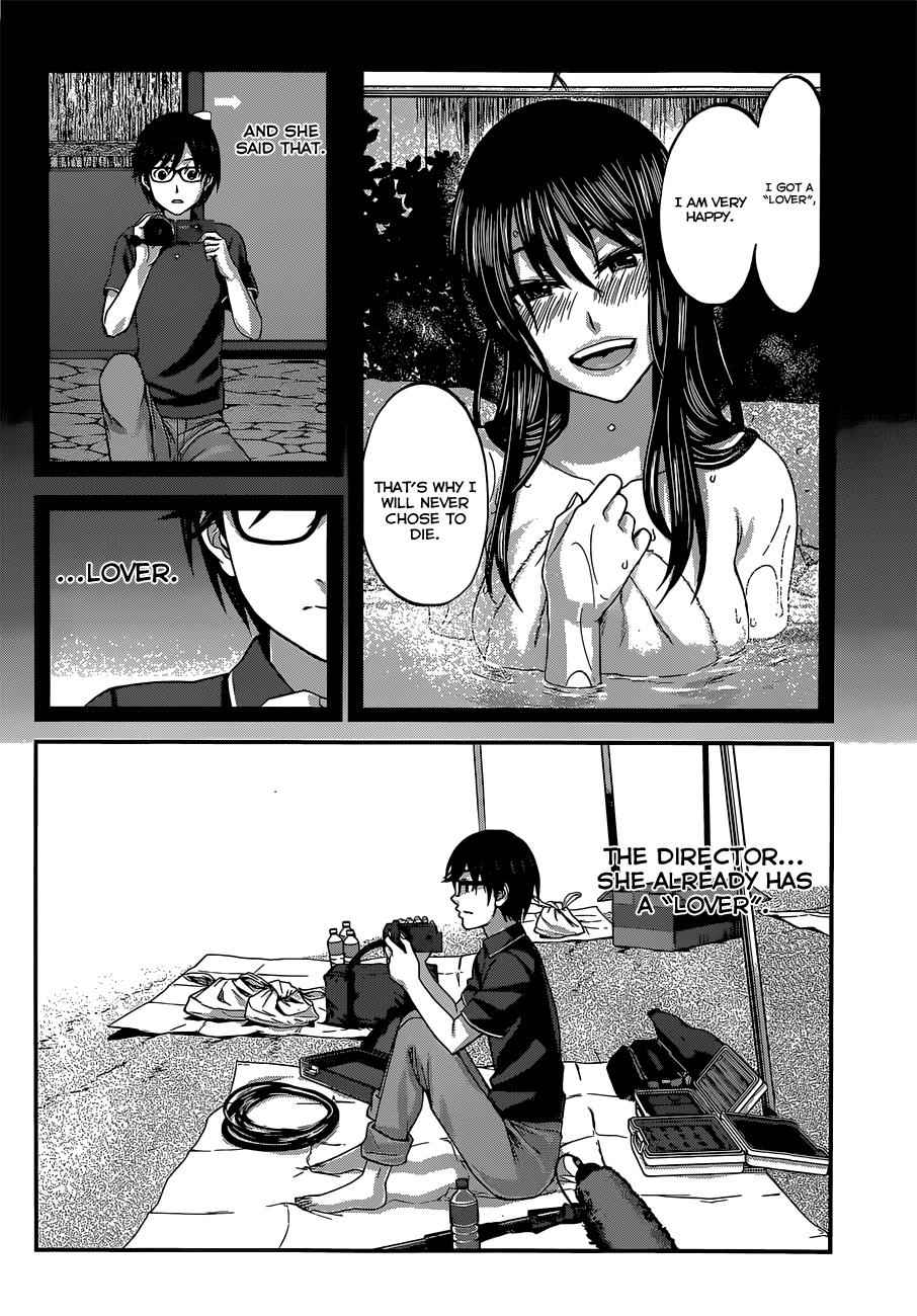 Dead Tube Chap 4 - Next Chap 5