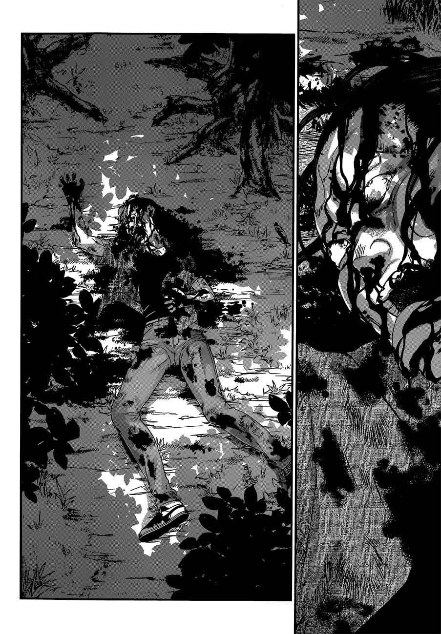 Dead Tube Chap 4 - Next Chap 5