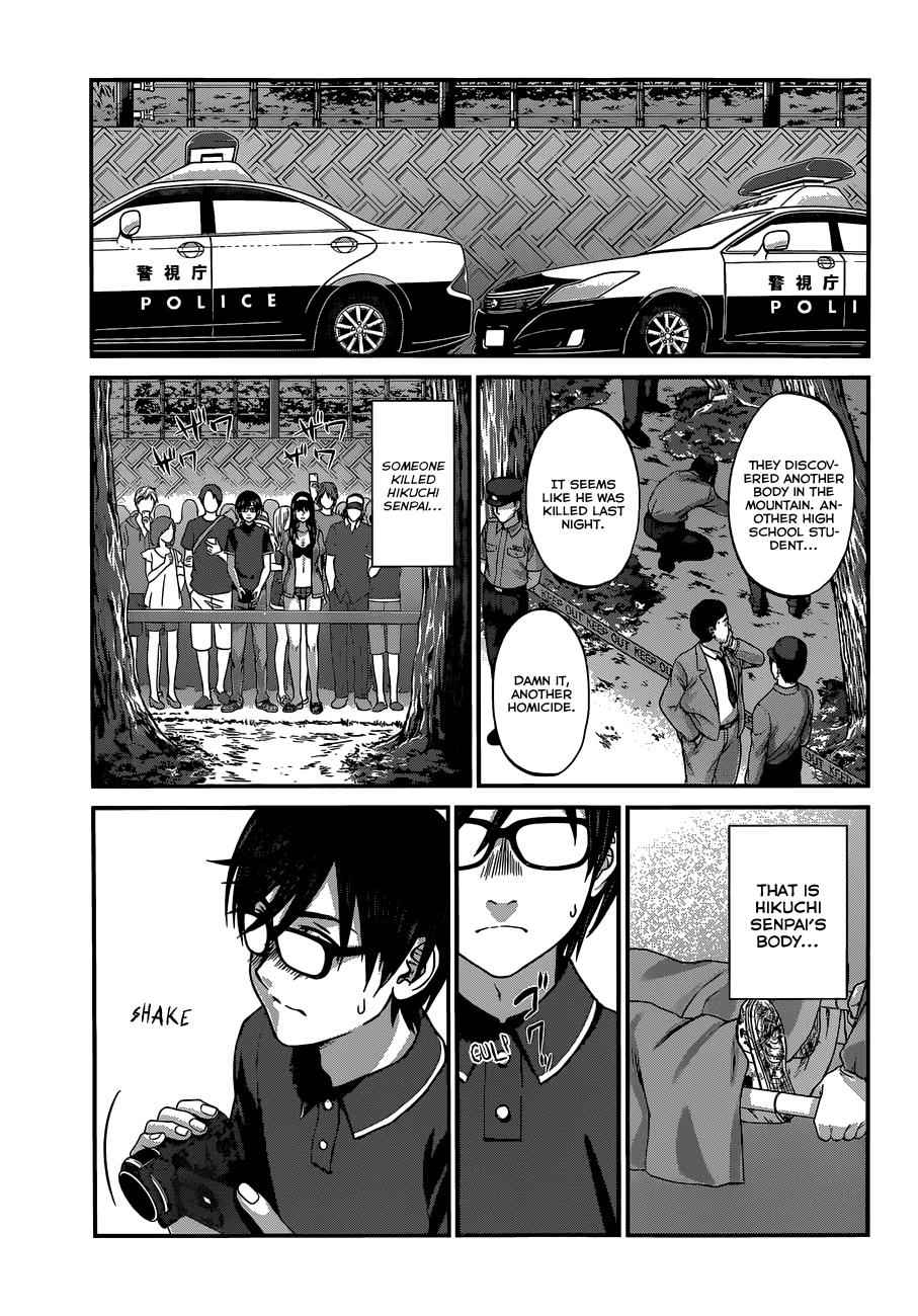 Dead Tube Chap 4 - Next Chap 5