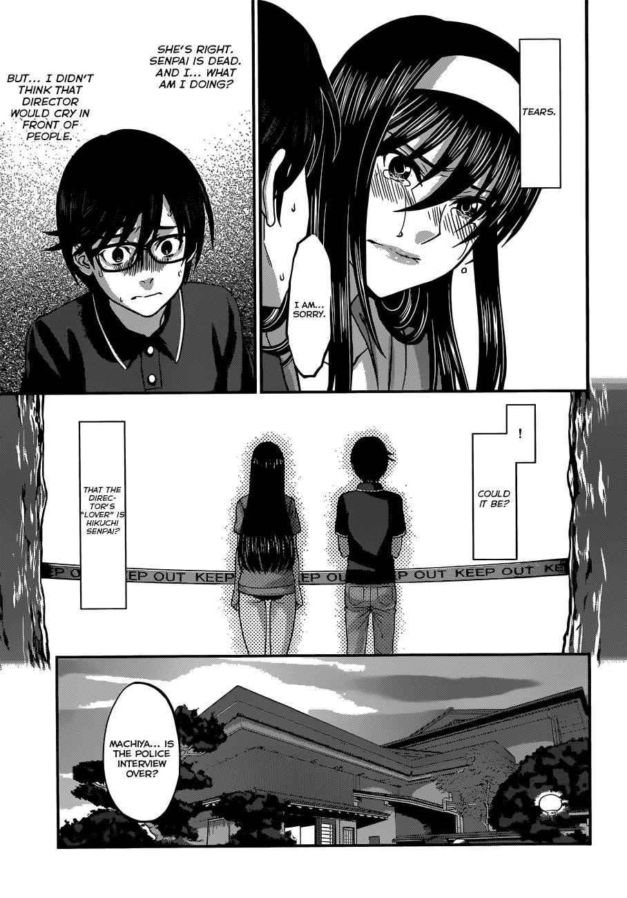 Dead Tube Chap 4 - Next Chap 5