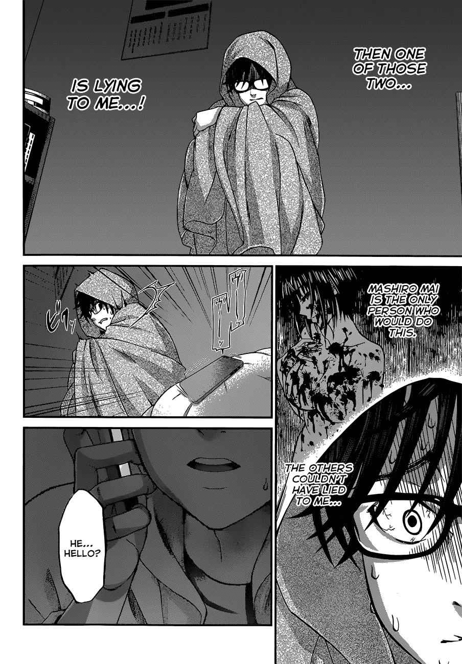 Dead Tube Chap 5 - Next Chap 6