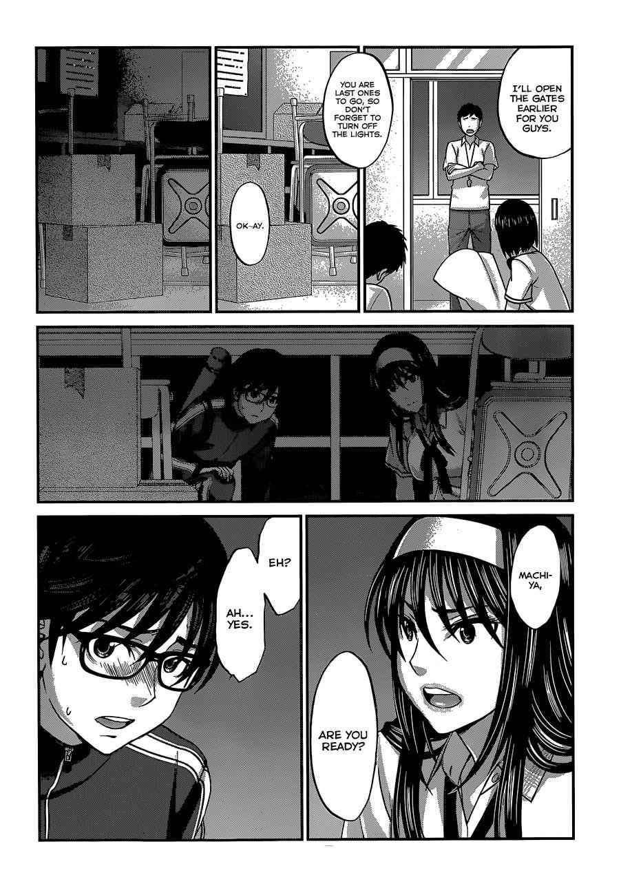 Dead Tube Chap 5 - Next Chap 6