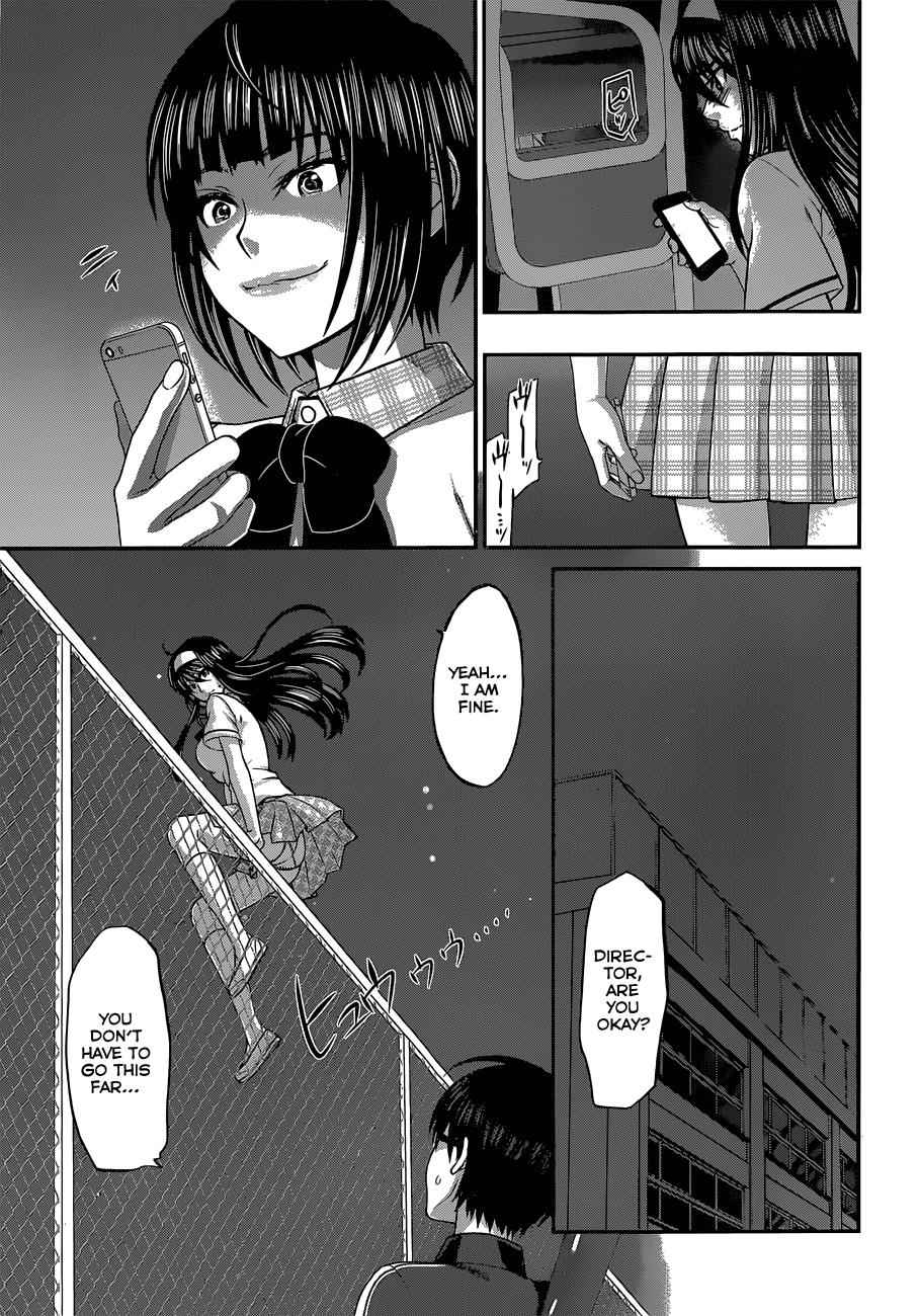 Dead Tube Chap 5 - Next Chap 6