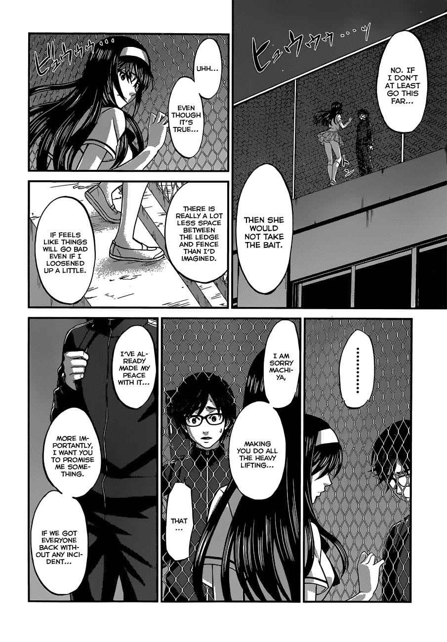 Dead Tube Chap 5 - Next Chap 6