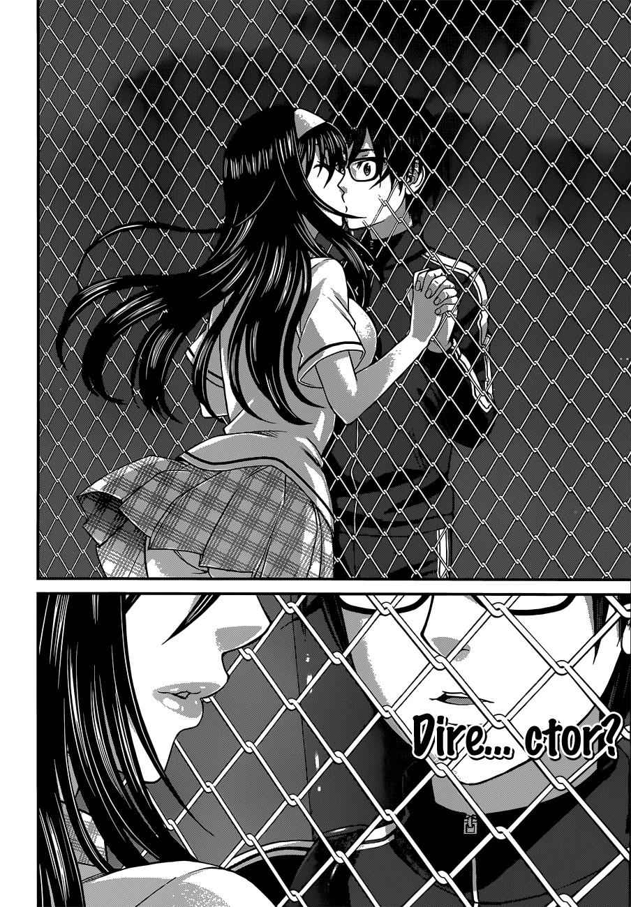 Dead Tube Chap 5 - Next Chap 6