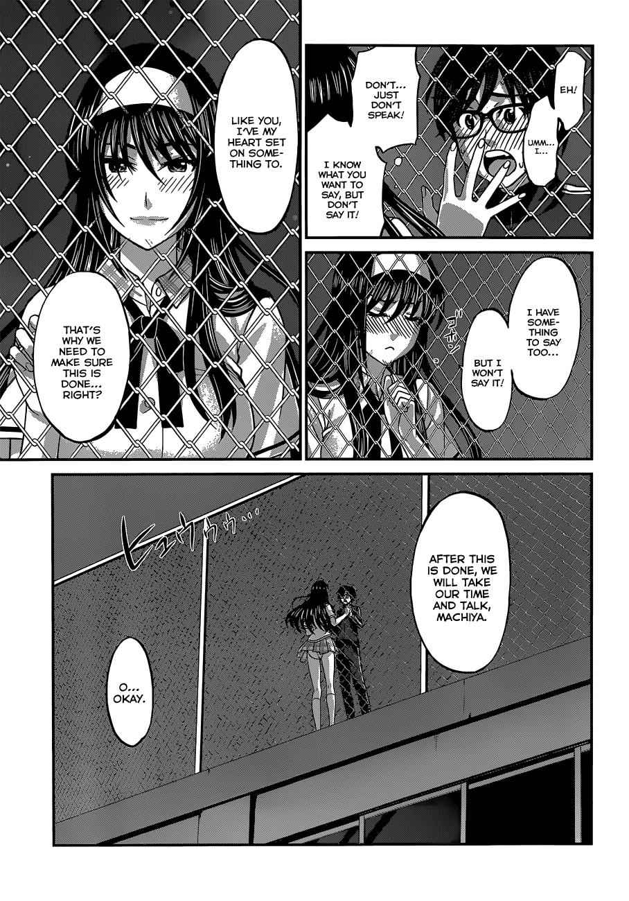 Dead Tube Chap 5 - Next Chap 6