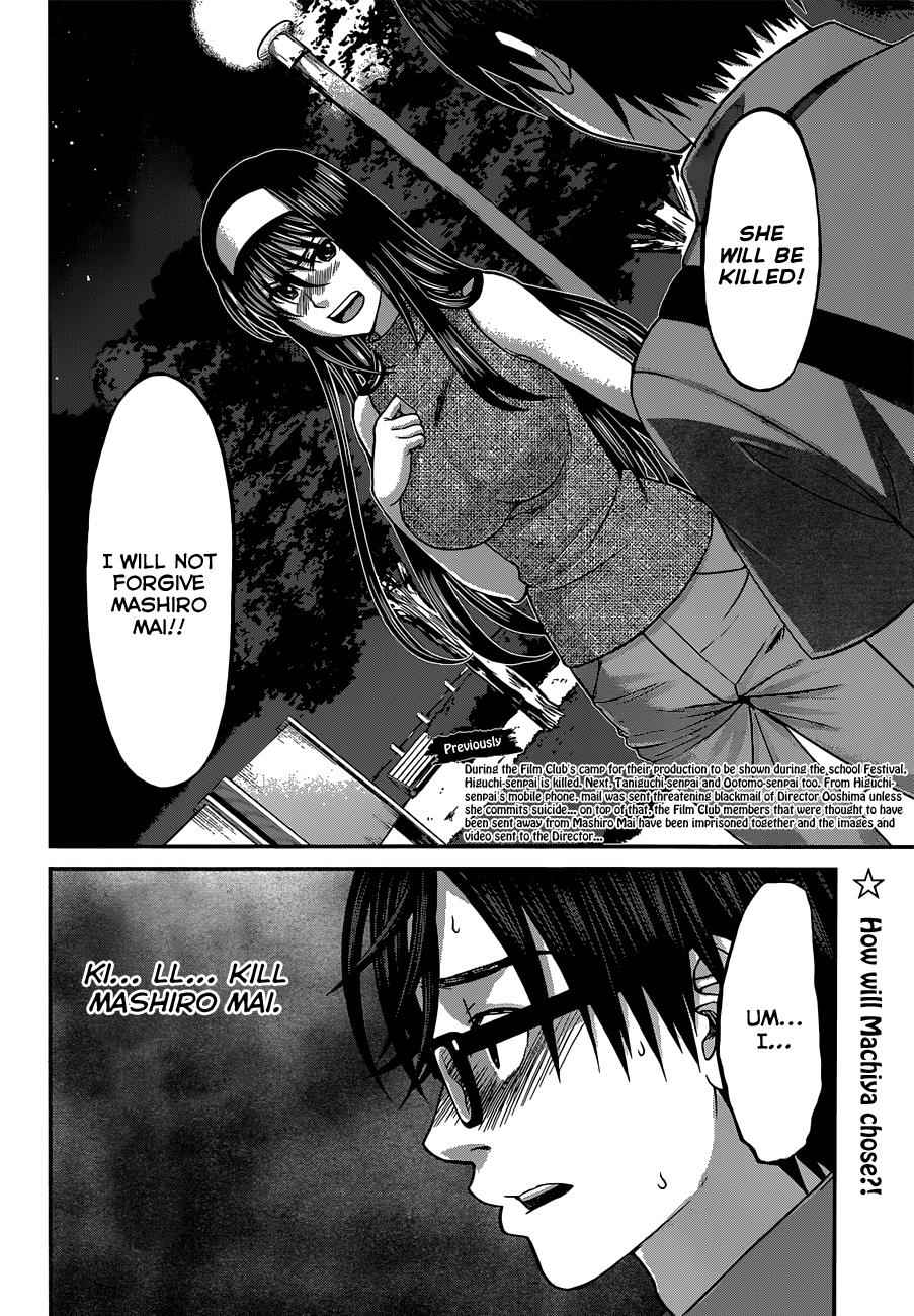 Dead Tube Chap 5 - Next Chap 6