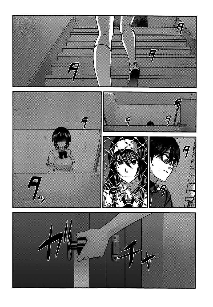 Dead Tube Chap 5 - Next Chap 6