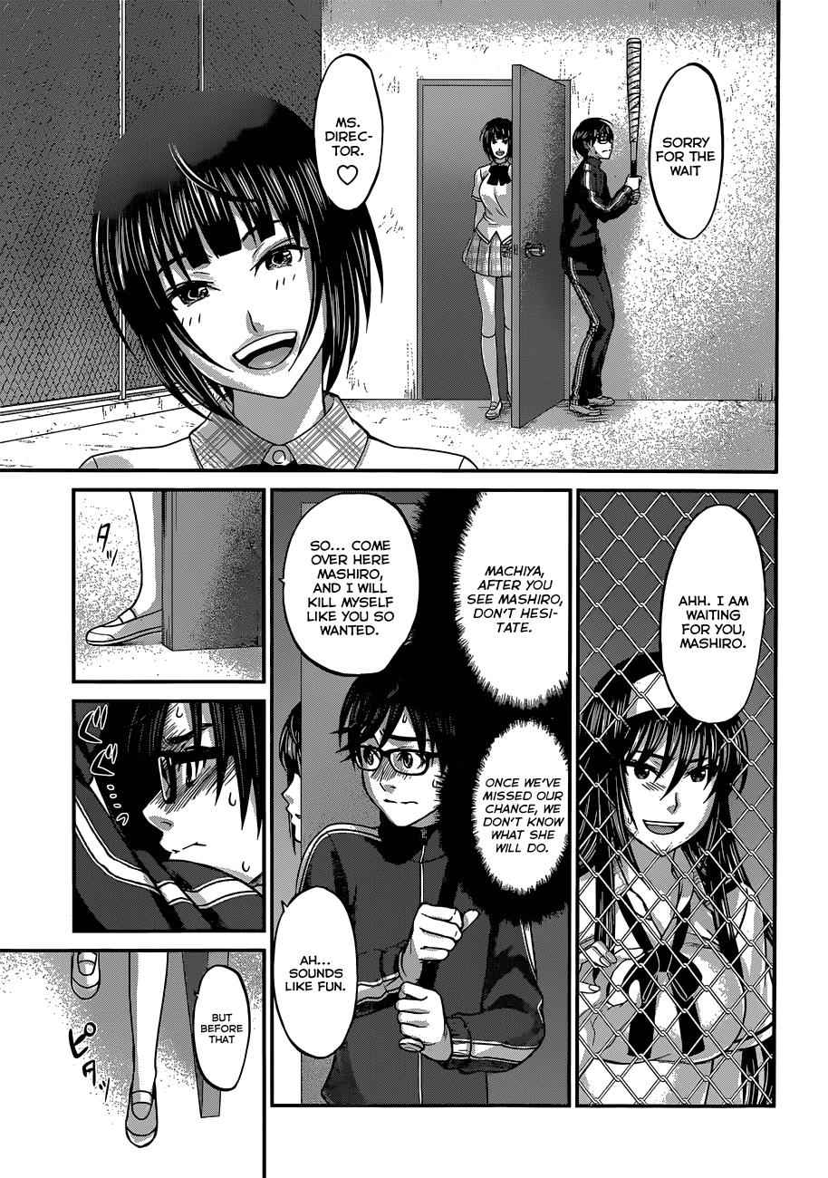 Dead Tube Chap 5 - Next Chap 6