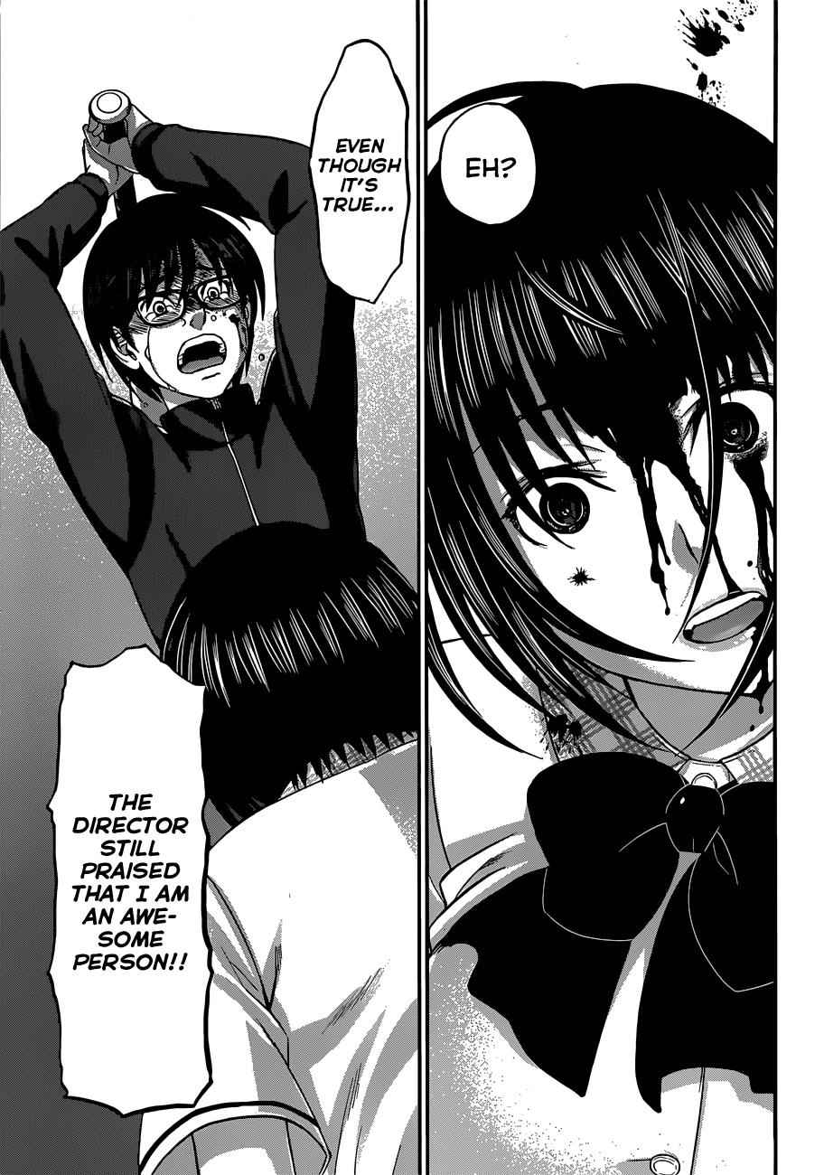 Dead Tube Chap 5 - Next Chap 6