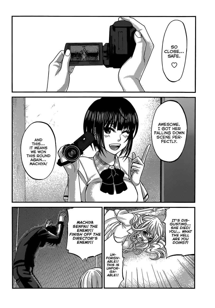 Dead Tube Chap 5 - Next Chap 6