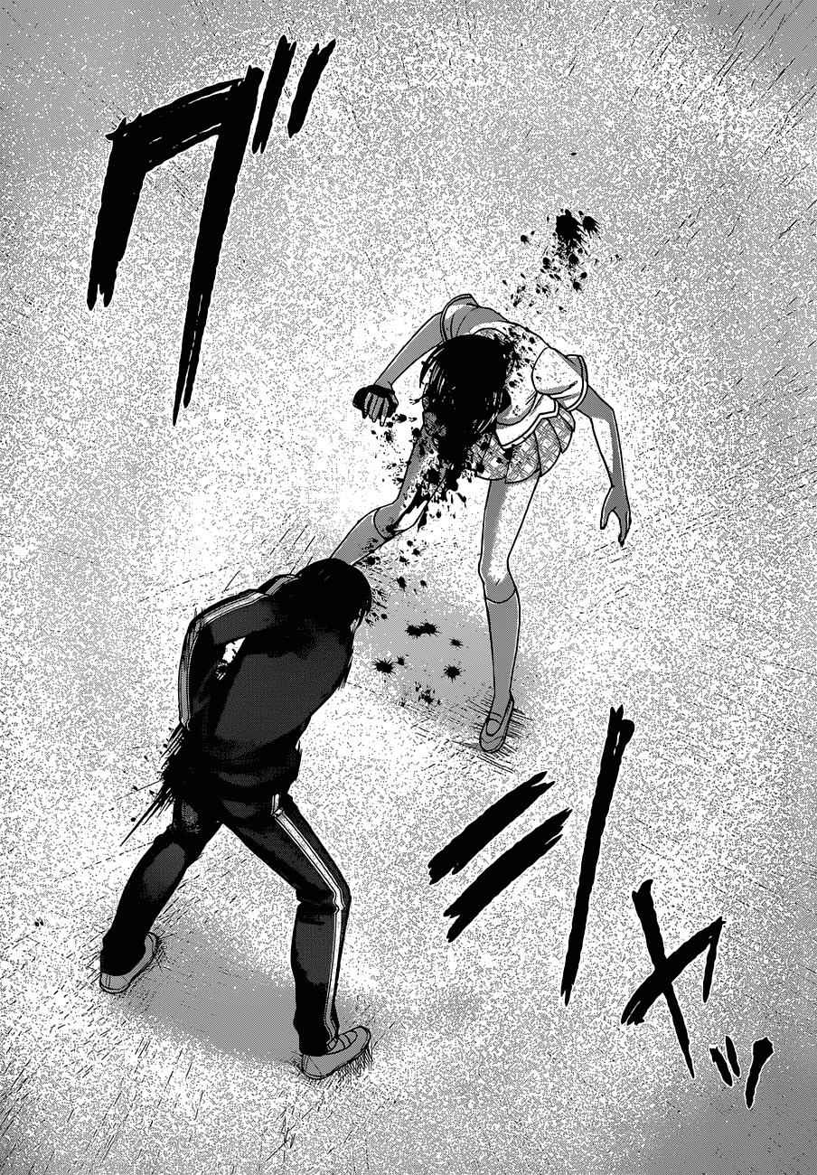 Dead Tube Chap 5 - Next Chap 6