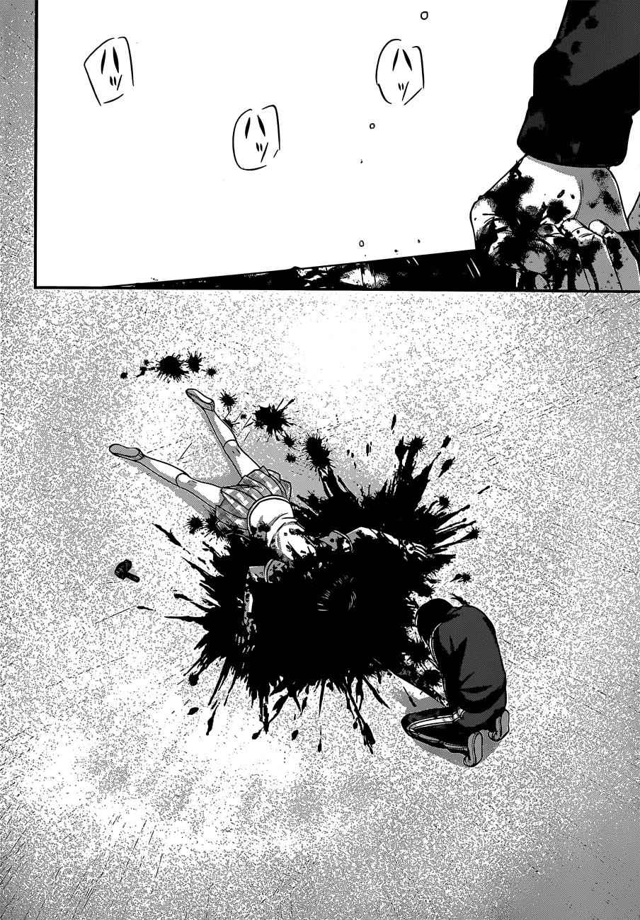 Dead Tube Chap 5 - Next Chap 6