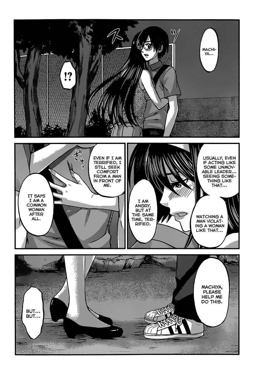 Dead Tube Chap 5 - Next Chap 6