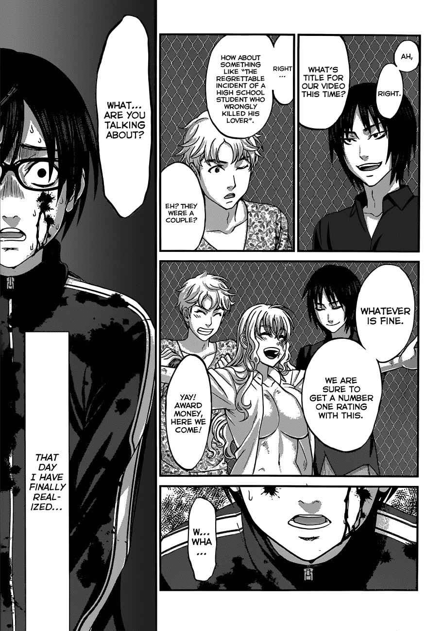 Dead Tube Chap 5 - Next Chap 6